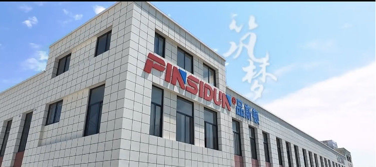 Китай Anhui Pinsidun New Energy Technology Co., Ltd Профиль компании